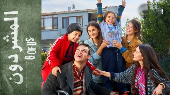 مسلسل المشردون الحلقة 49 التاسعة والاربعون مدبلجة HD