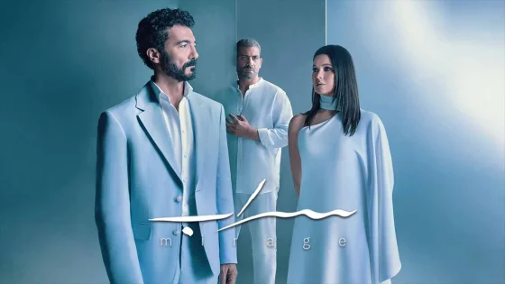 مسلسل سراب الحلقة 6 السادسة HD