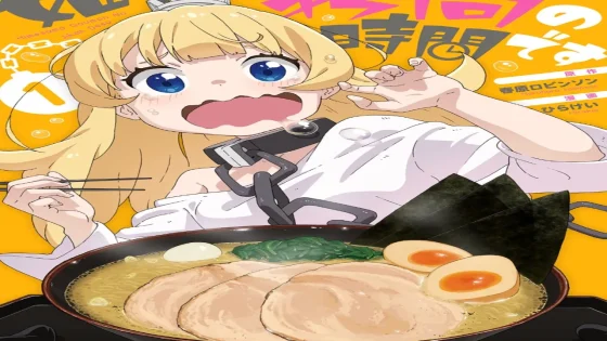 انمي Himesama “Goumon” no Jikan desu الحلقة 11 الحادية عشر مترجمة HD