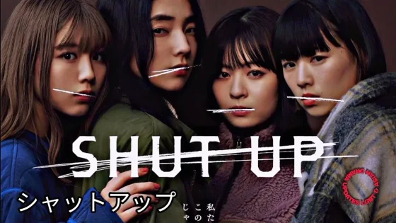 مسلسل اخرس SHUT UP الحلقة 2 الثانية مترجمة HD