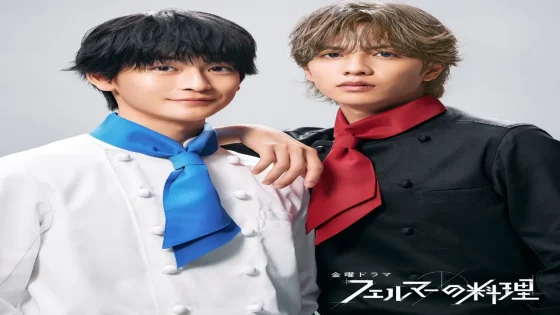 مسلسل مطبخ فيرما Fermat’s Cuisine الحلقة 7 السابعة مترجمة HD