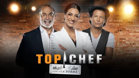برنامج توب شيف Top Chef الموسم السابع الحلقة 10 العاشرة HD