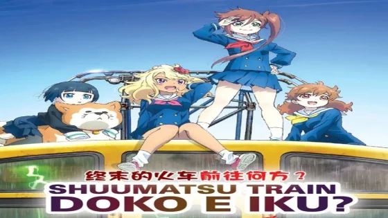 انمي Kimetsu no Yaiba الموسم الرابع الحلقة 1 الاولى مترجمة HD