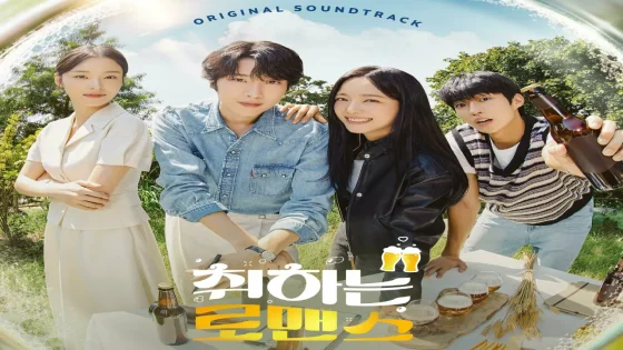 مسلسل مذاق الحب Brewing Love الحلقة 2 الثانية مترجمة كاملة