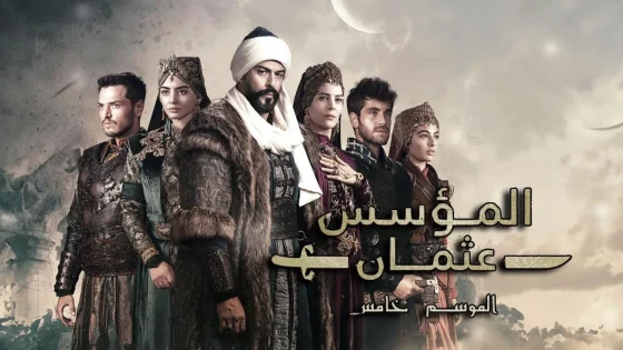مسلسل المؤسس عثمان الموسم الخامس الحلقة 6 السادسة مدبلجة HD