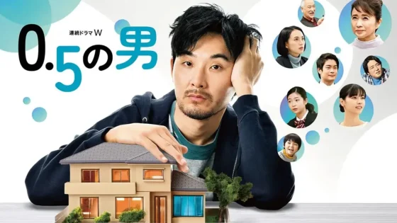 مسلسل رجل الـ 0.5 0.5 Man الحلقة 1 الاولى مترجمة HD