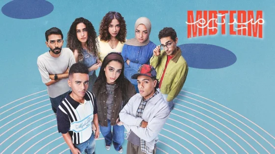 مسلسل ميدتيرم الحلقة 30 الثلاثون والاخيرة