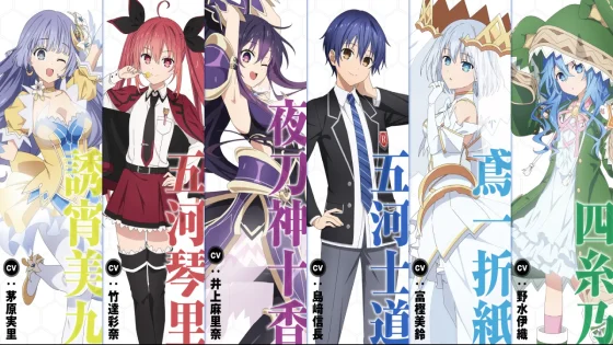 انمي Date A Live V الموسم الثاني  الحلقة 10 العاشرة مترجمة انمي فور اب