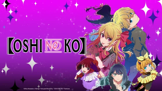 انمي Oshi no Ko الموسم الثالث الحلقة 1 الاولى مترجمة