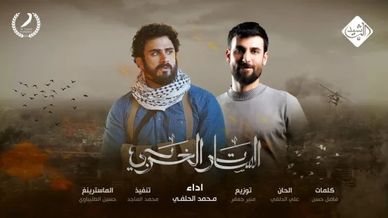مسلسل الساتر الغربي الحلقة 3 الثالثة HD