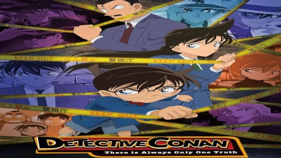 انمي المحقق كونان Detective Conan الحلقة 1106 مترجمة HD