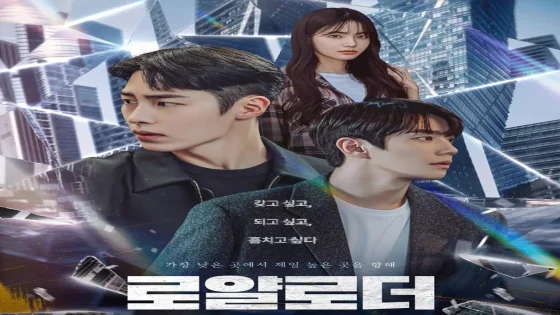 مسلسل الوريث المستحيل The Impossible Heir الحلقة 7 السابعة مترجمة HD