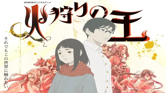 انمي Hikari no Ou الموسم الثاني الحلقة 6 السادسة مترجمة HD