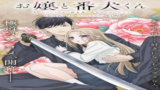 انمي Ojou to Banken-kun الحلقة 9 التاسعة مترجمة HD