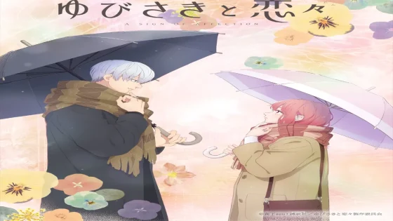 انمي Yubisaki to Renren الحلقة 2 الثانية مترجمة HD