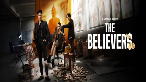 مسلسل الأتباع The Believers الحلقة 2 الثانية HD