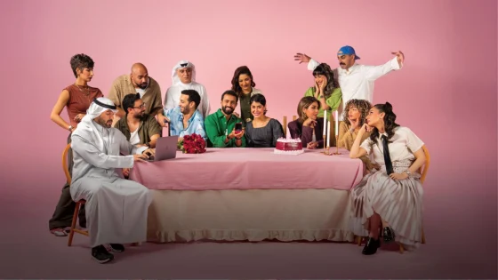 مسلسل وينك من زمان الحلقة 9 التاسعة