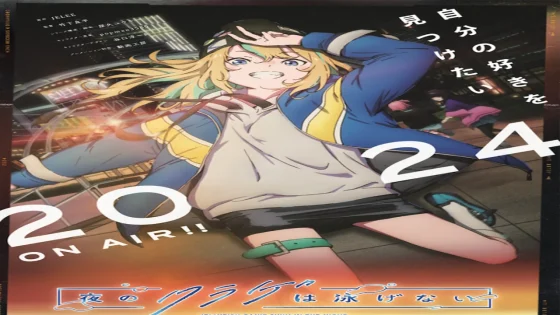 انمي Yoru no Kurage wa Oyogenai الحلقة 12 الثانية عشر مترجمة – الاخيرة