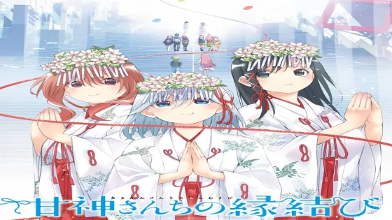 انمي Amagami-san Chi no Enmusubi الحلقة 2 الثانية مترجمة HD