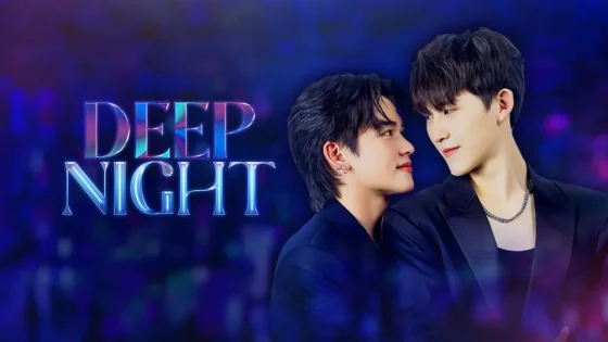 مسلسل ليلة عميقة Deep Night الحلقة 3 الثالثة مترجمة HD