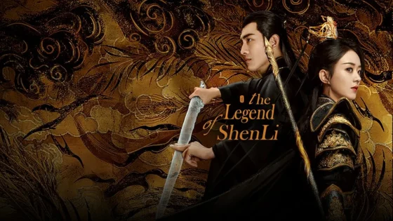 مسلسل أسطورة شن لي The Legend of ShenLi الحلقة 25 الخامسة والعشرون مترجمة HD